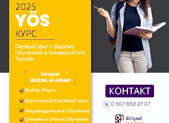 2025 YÖS KURSU